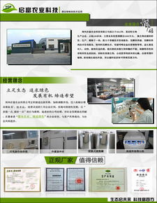 益生菌在養(yǎng)豬生產(chǎn)中的應(yīng)用與優(yōu)質(zhì)廠(chǎng)家技術(shù)咨詢(xún)指南
