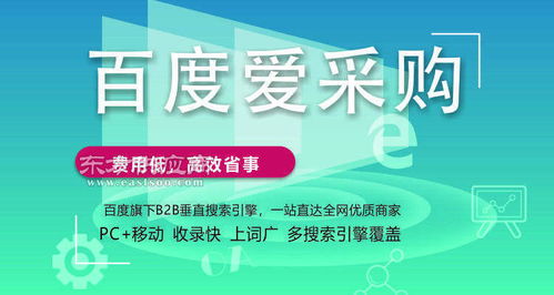 愛(ài)采購(gòu)助力臺(tái)州椒江商家 對(duì)接數(shù)字貿(mào)易的伙伴商——科技技術(shù)支持單位共同成長(zhǎng)