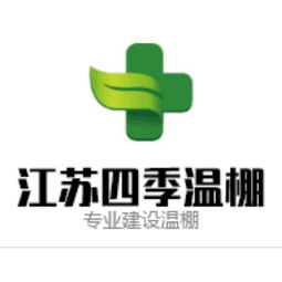養(yǎng)殖技術(shù)黃頁(yè) 2025年優(yōu)質(zhì)供應(yīng)商與制造商名錄（八方資源網(wǎng)特別推薦）